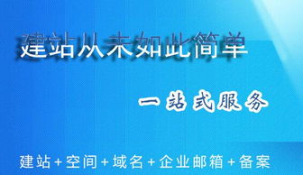 厦门网站建设专家 点击网络，赋能企业数字化转型