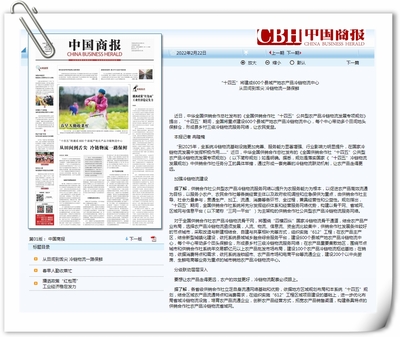 从田间到舌尖，冷链物流一路保鲜——解读“十四五”建成600个县域产地农产品冷链物流中心